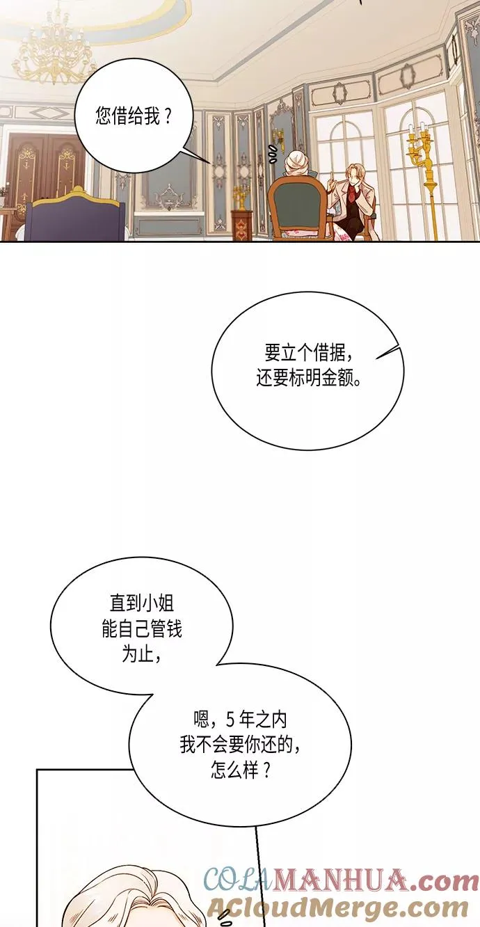 第30话 第52页