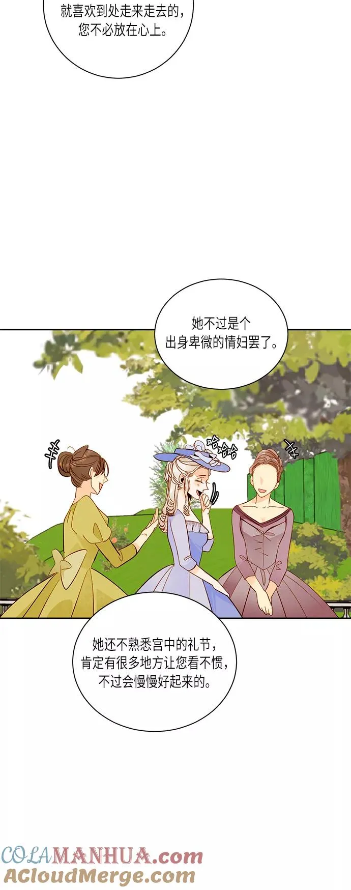 第31话 第10页