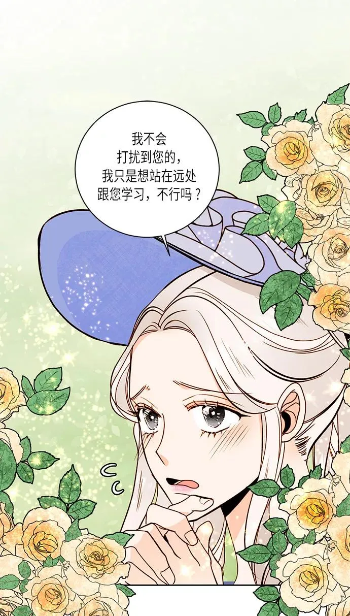 第31话 第18页