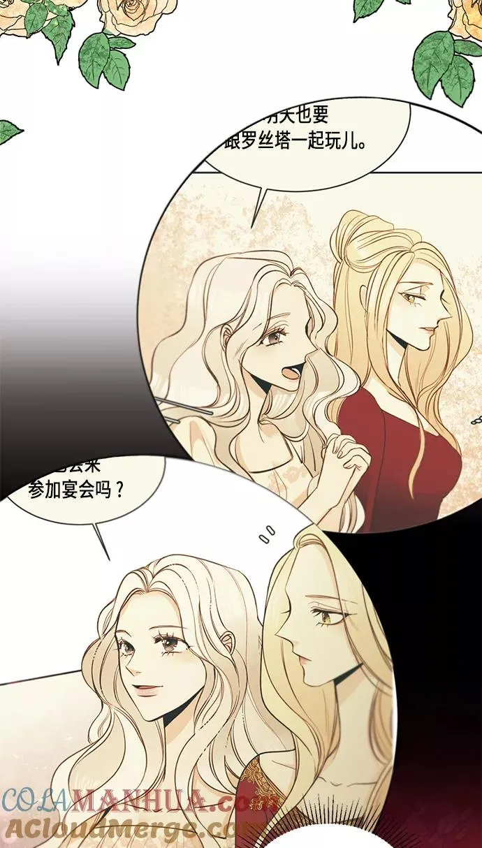 第31话 第19页