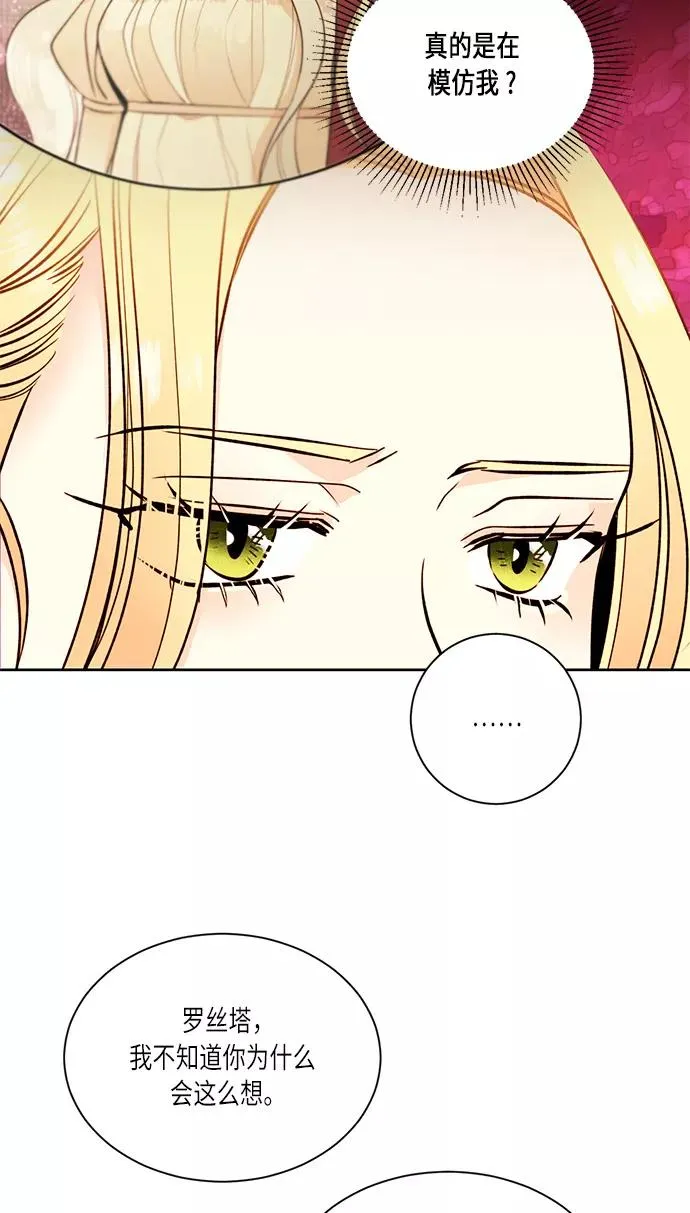 第31话 第20页
