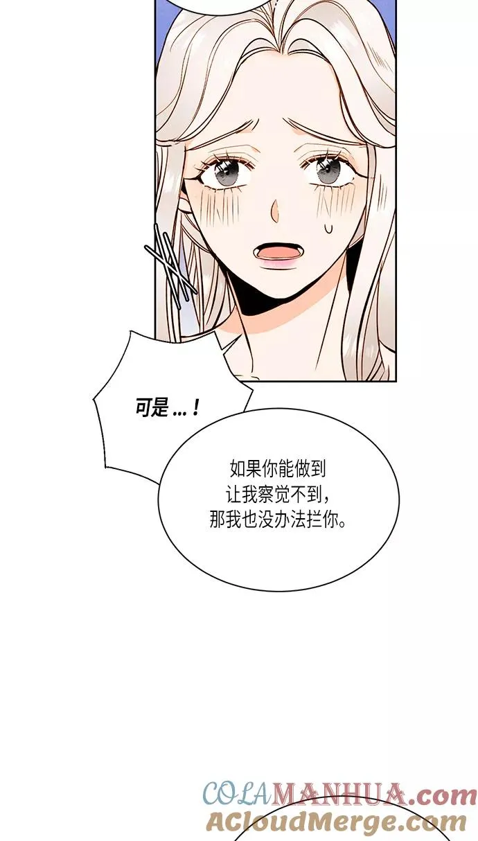 第31话 第22页