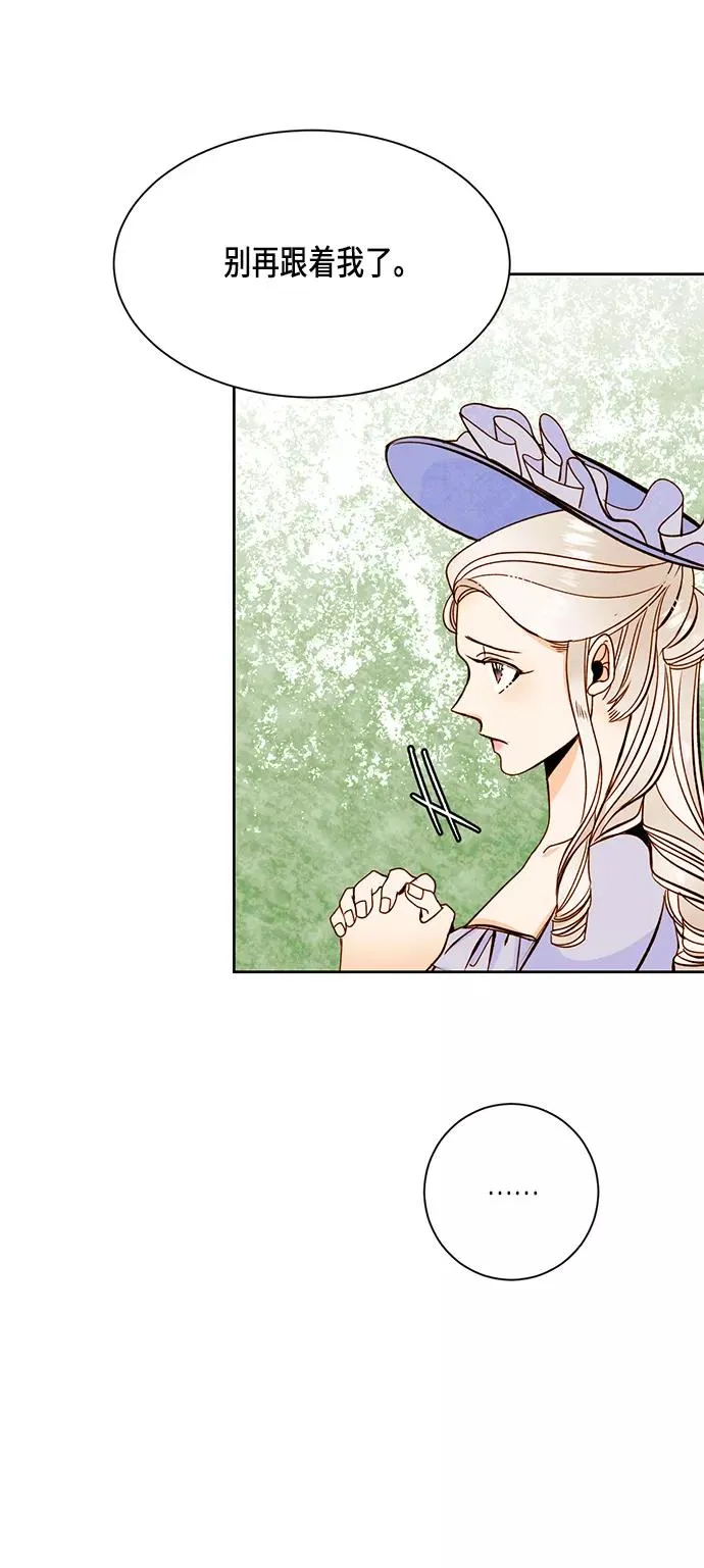 第31话 第24页
