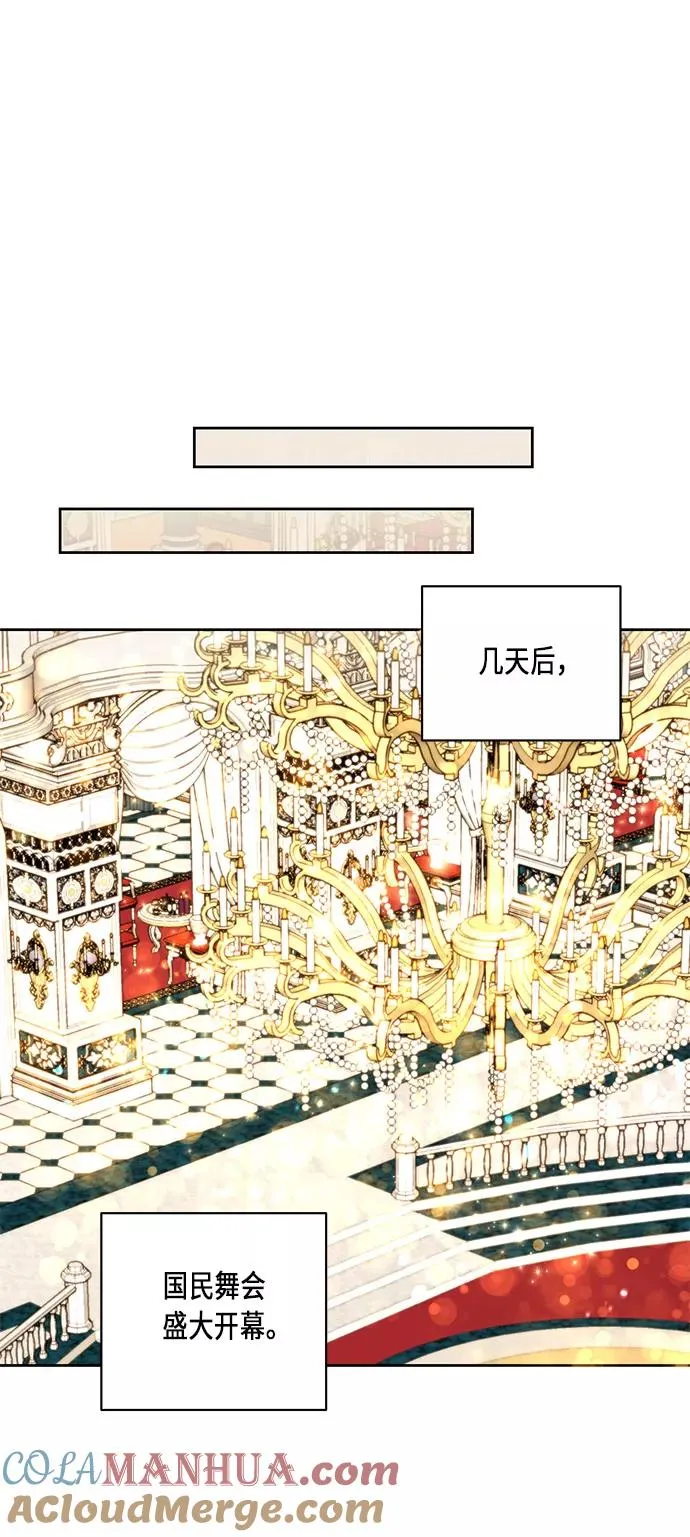第31话 第25页