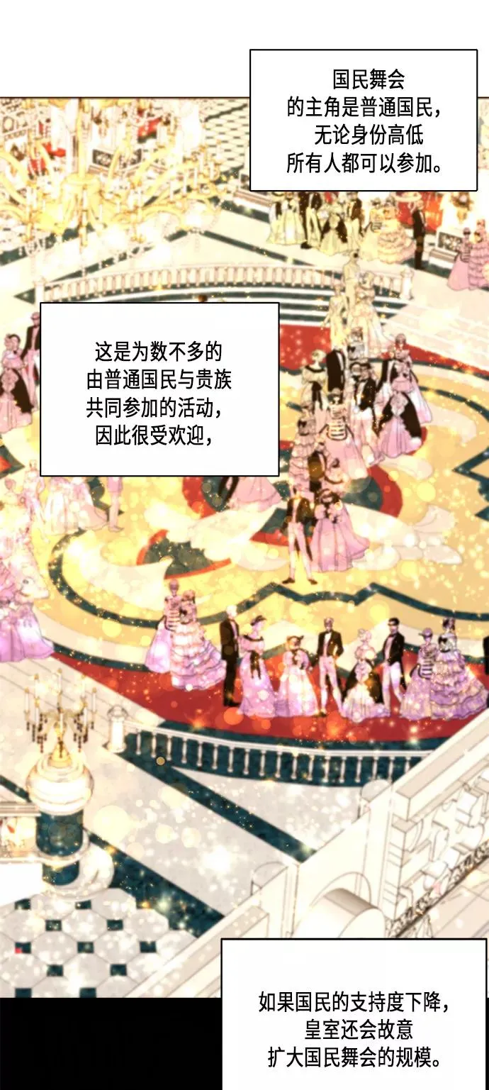 第31话 第26页