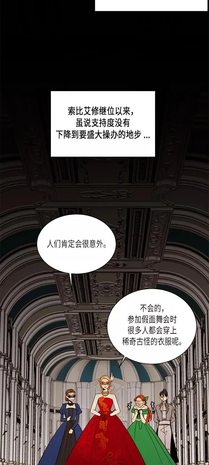 第31话 第27页