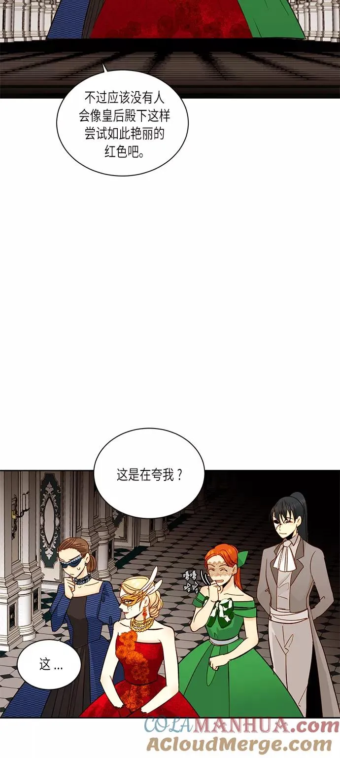 第31话 第28页