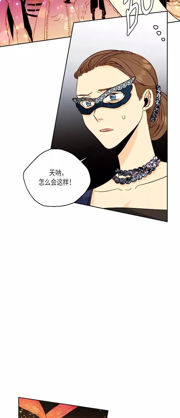 第31话 第33页