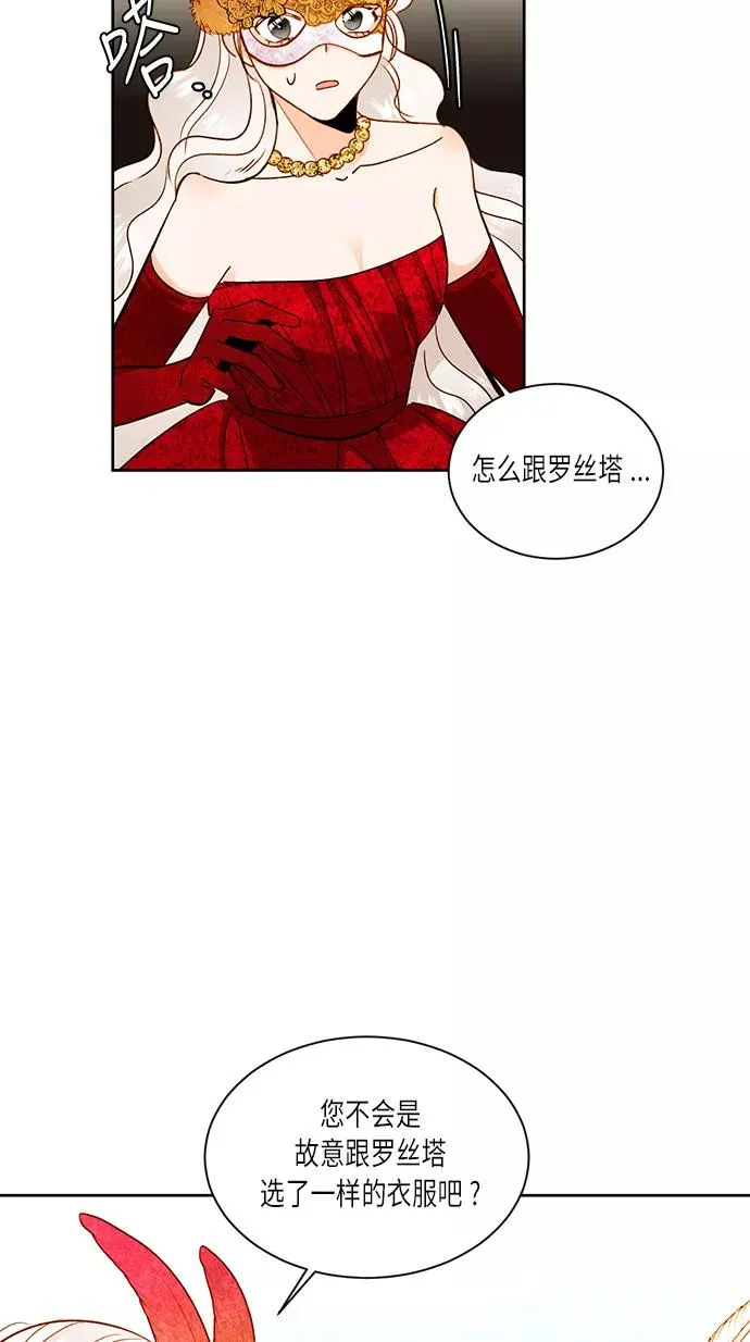第31话 第38页