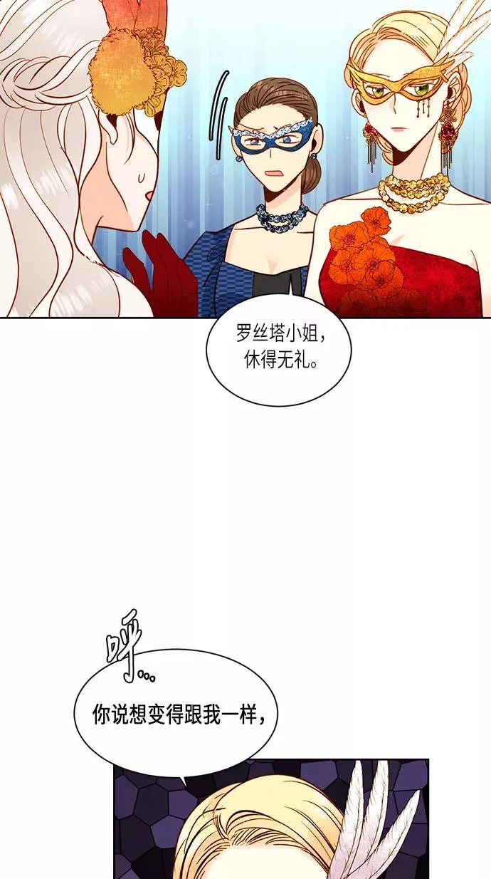 第31话 第39页