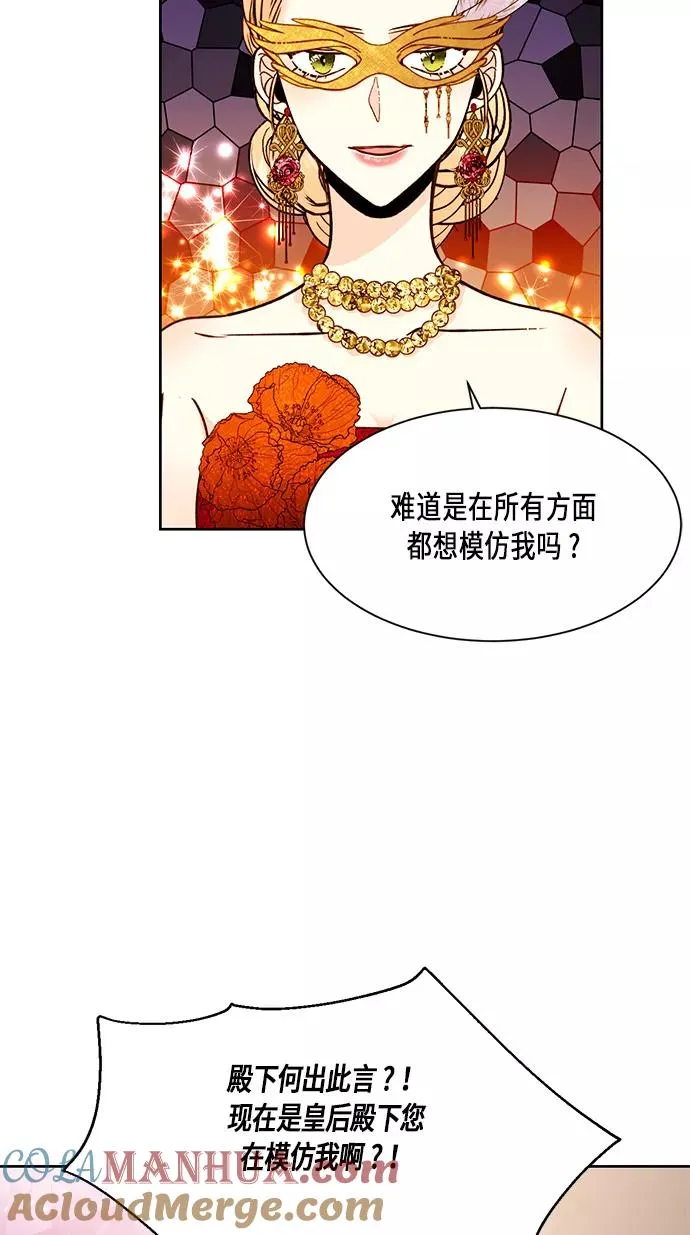 第31话 第40页