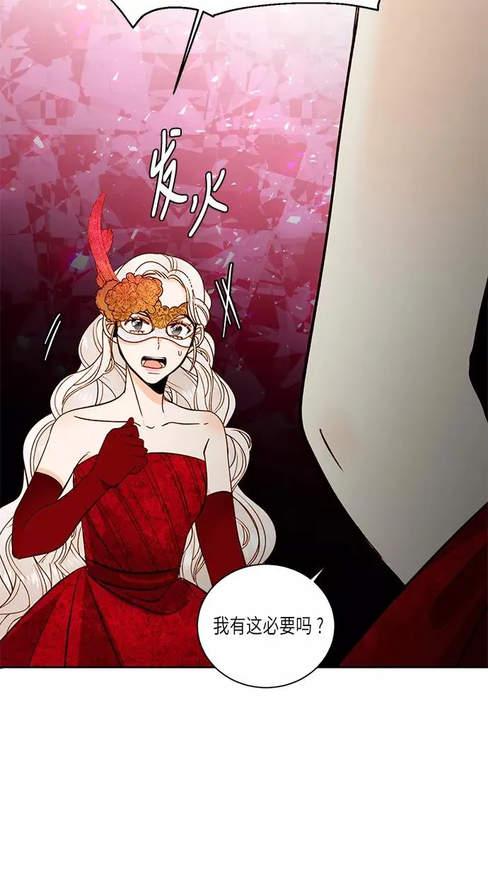 第31话 第41页