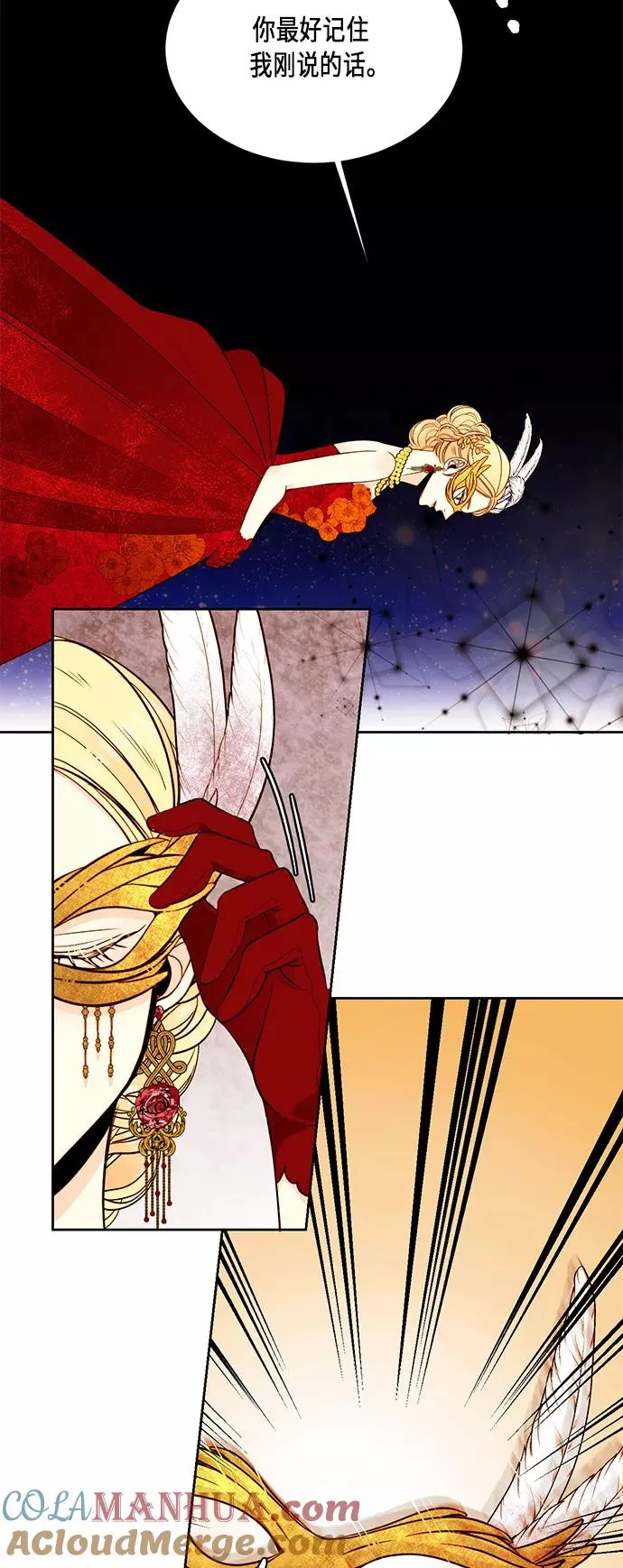 第31话 第43页