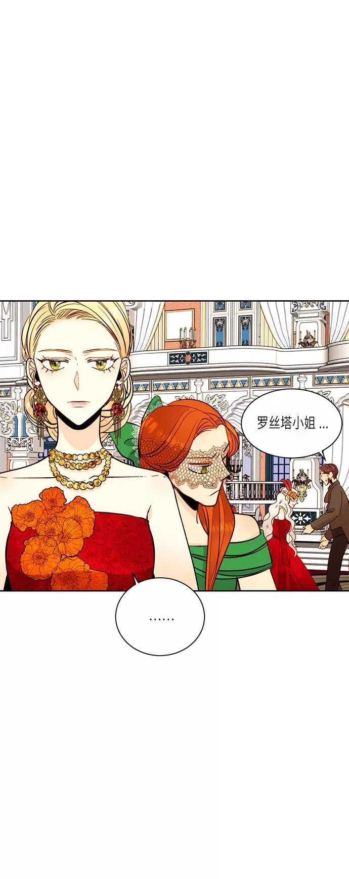 第31话 第45页