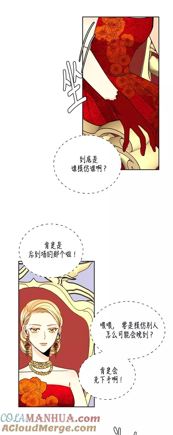 第31话 第46页