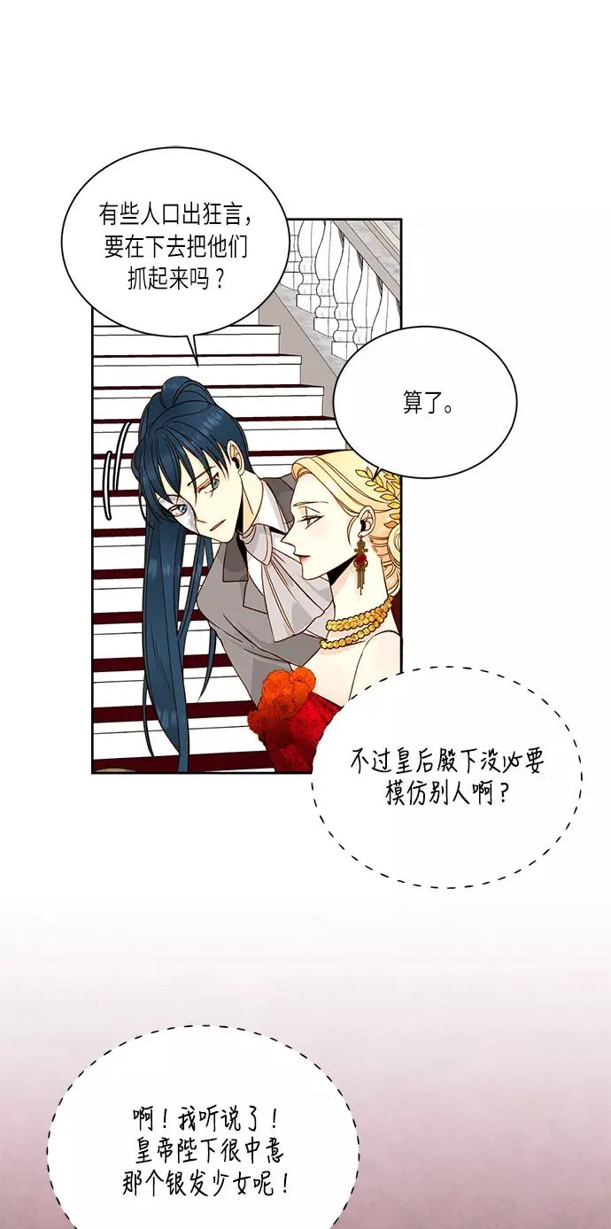 第31话 第48页