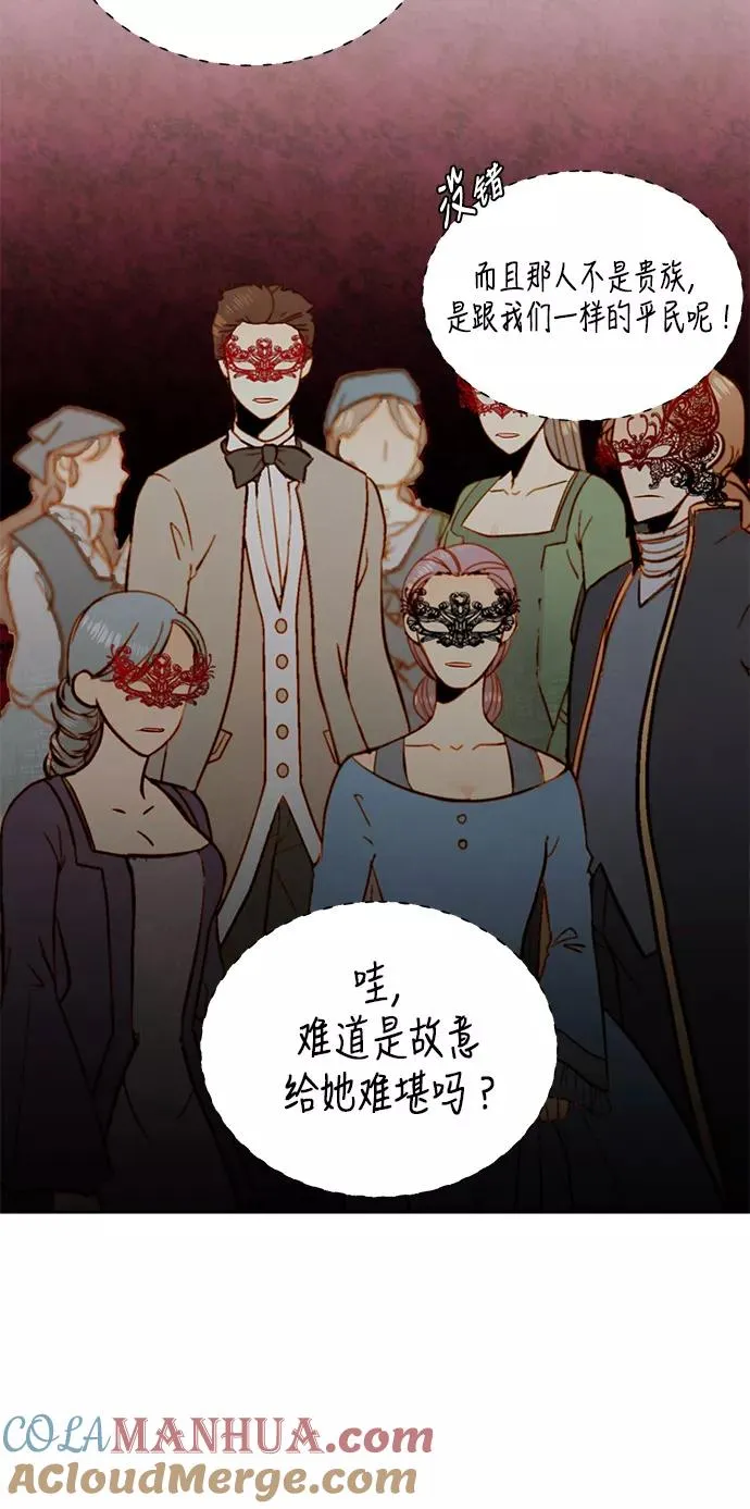 第31话 第49页