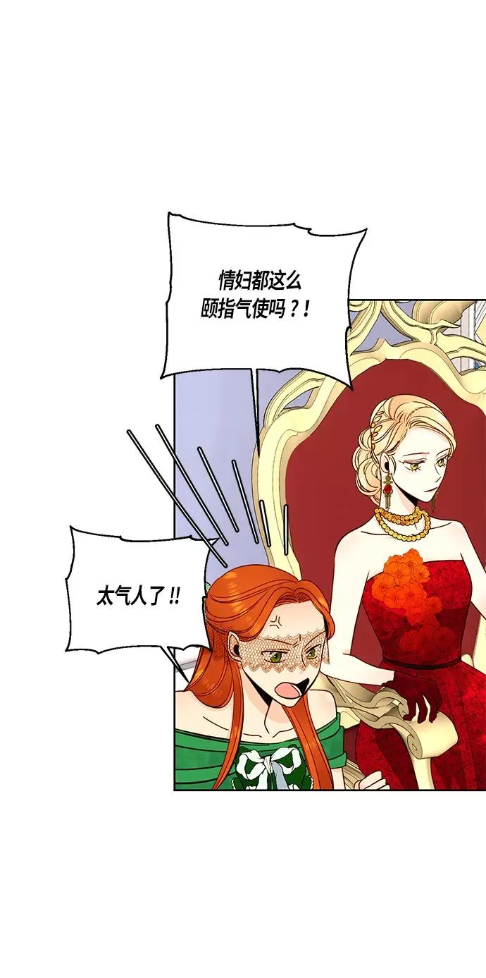 第31话 第51页