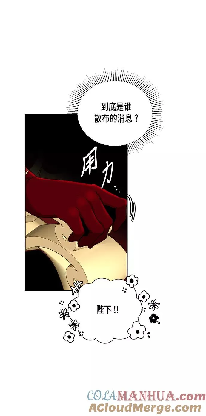 第31话 第52页