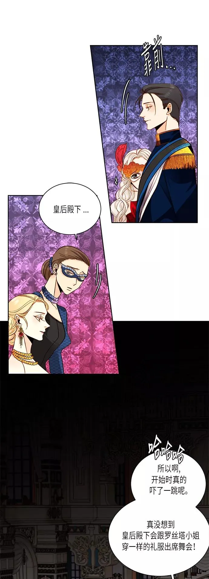 第31话 第54页