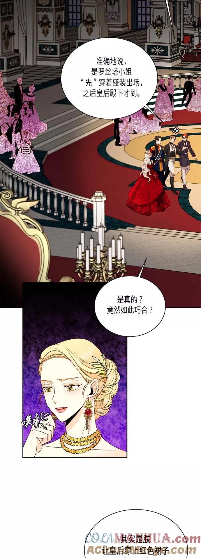 第31话 第55页