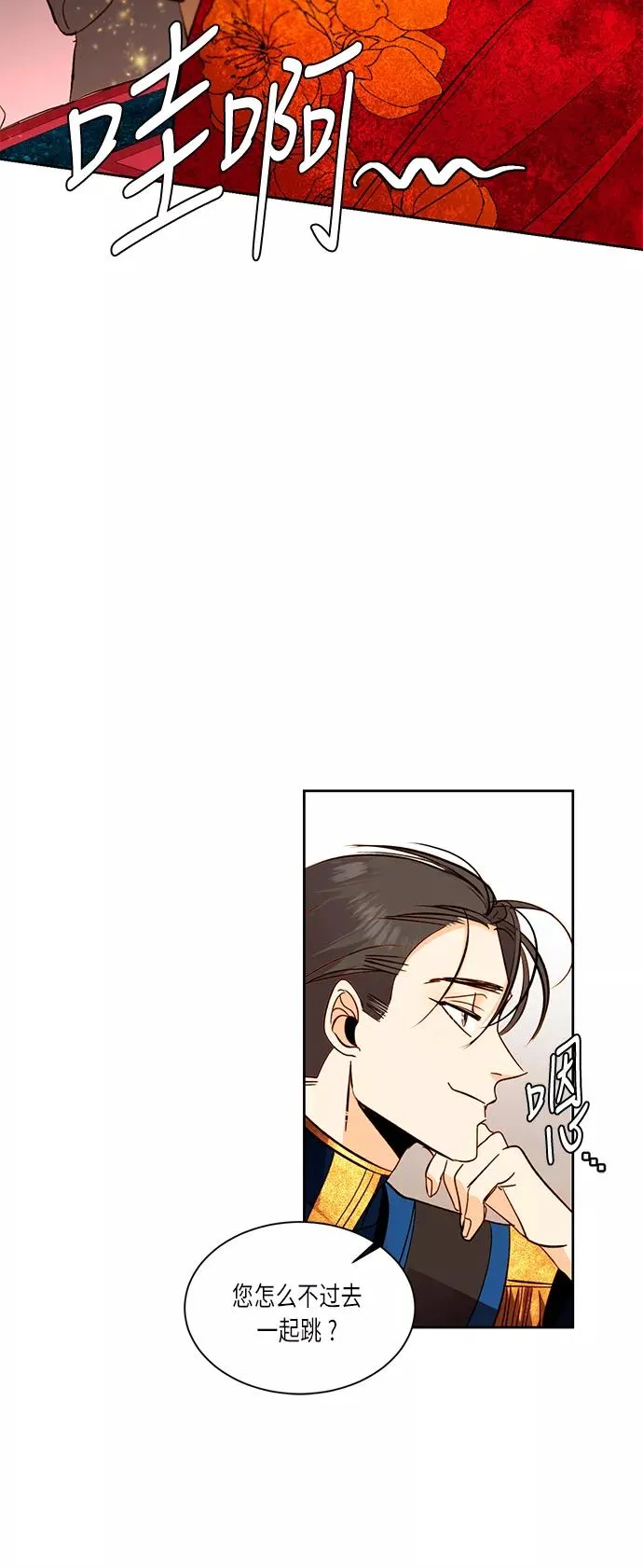 第32话 第11页