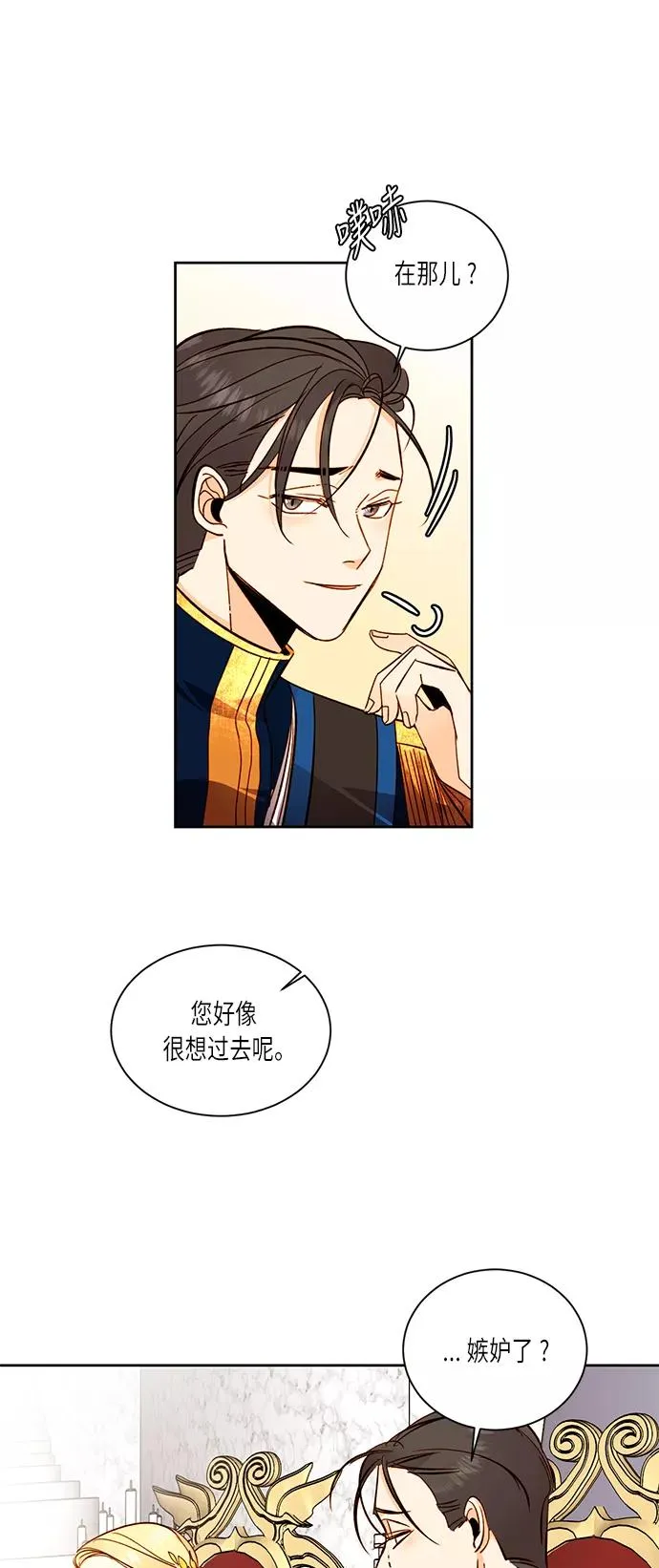 第32话 第12页
