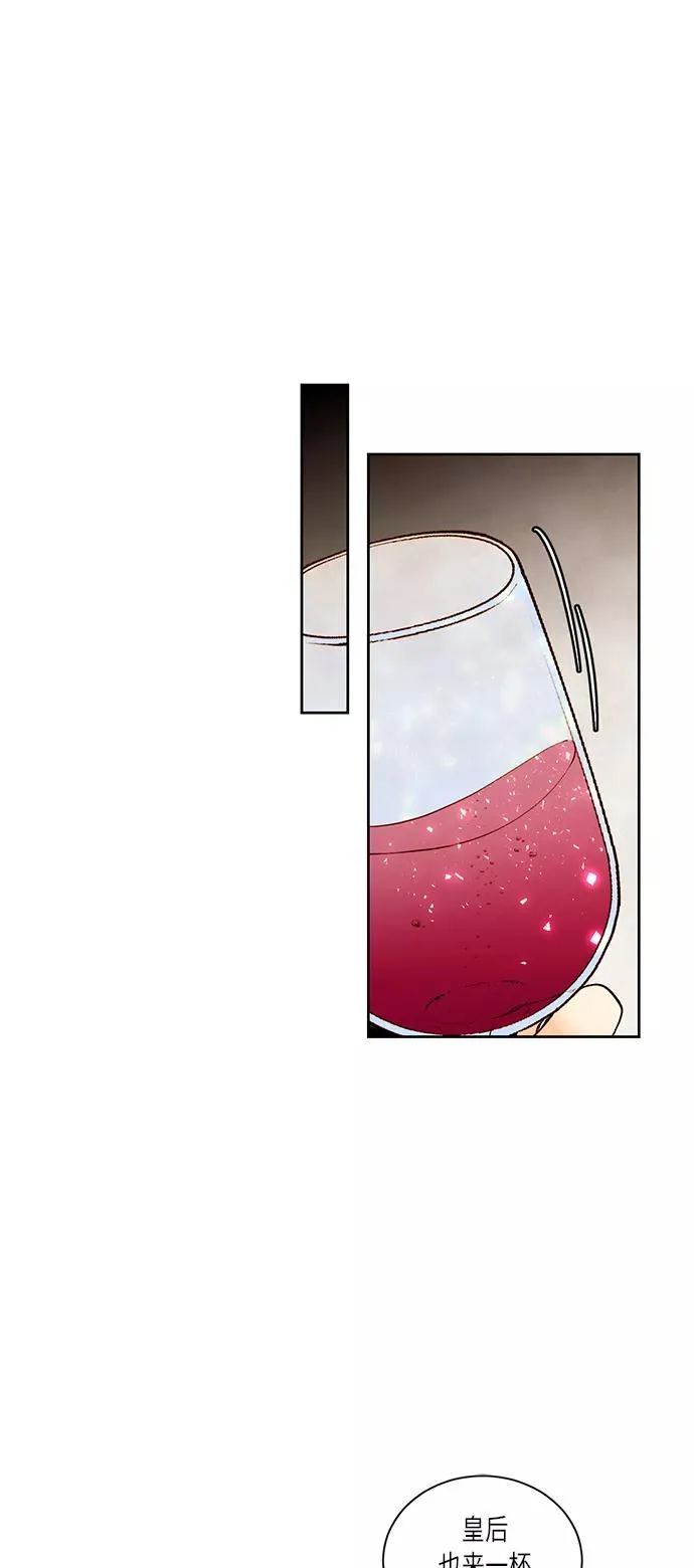 第32话 第24页