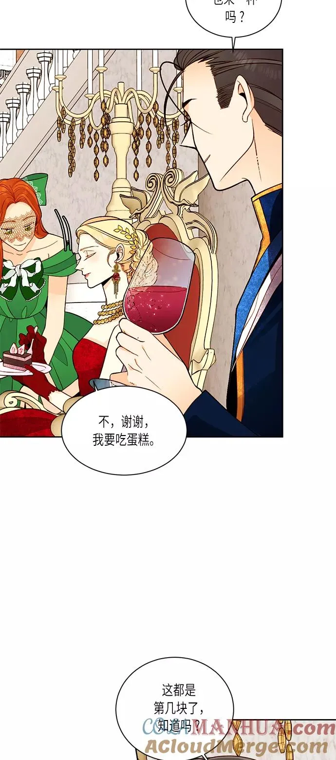 第32话 第25页