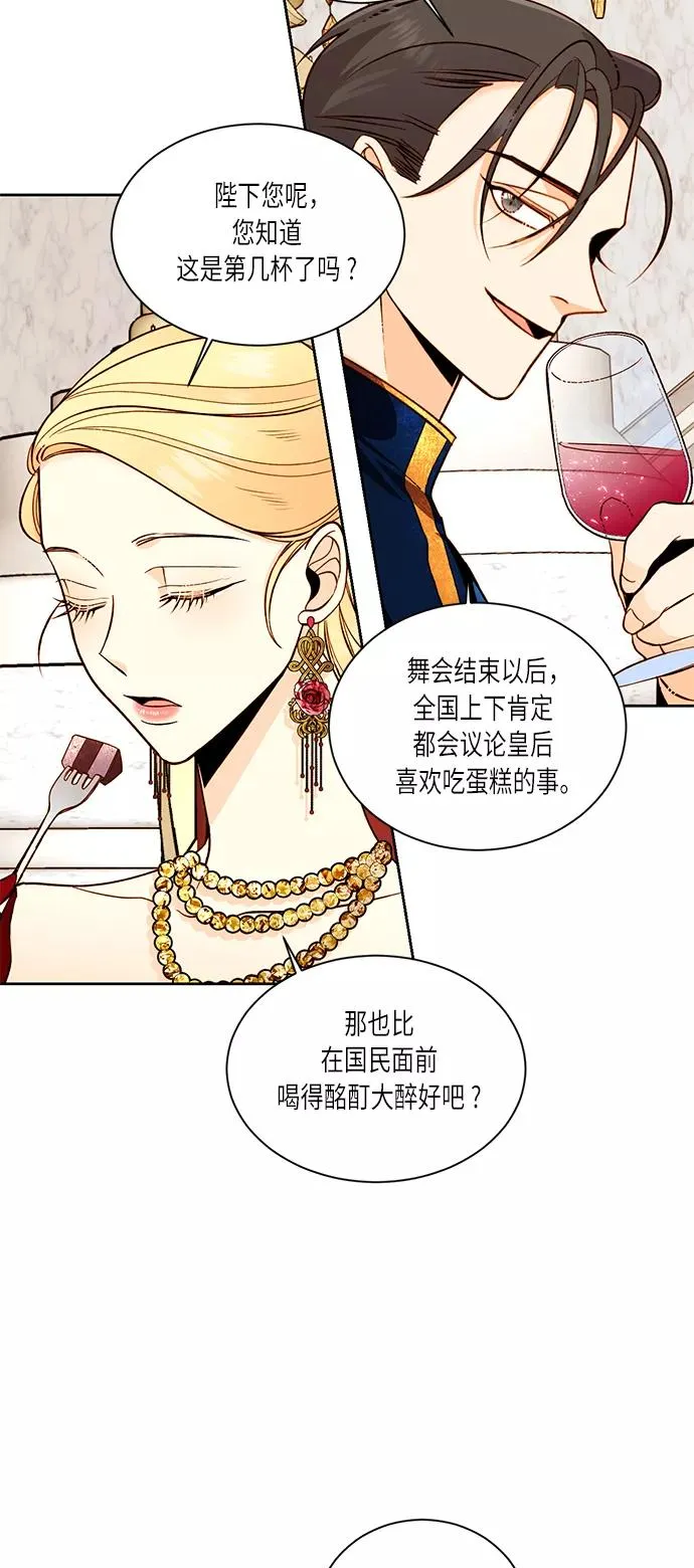 第32话 第26页