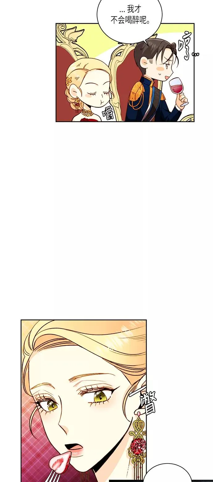 第32话 第27页