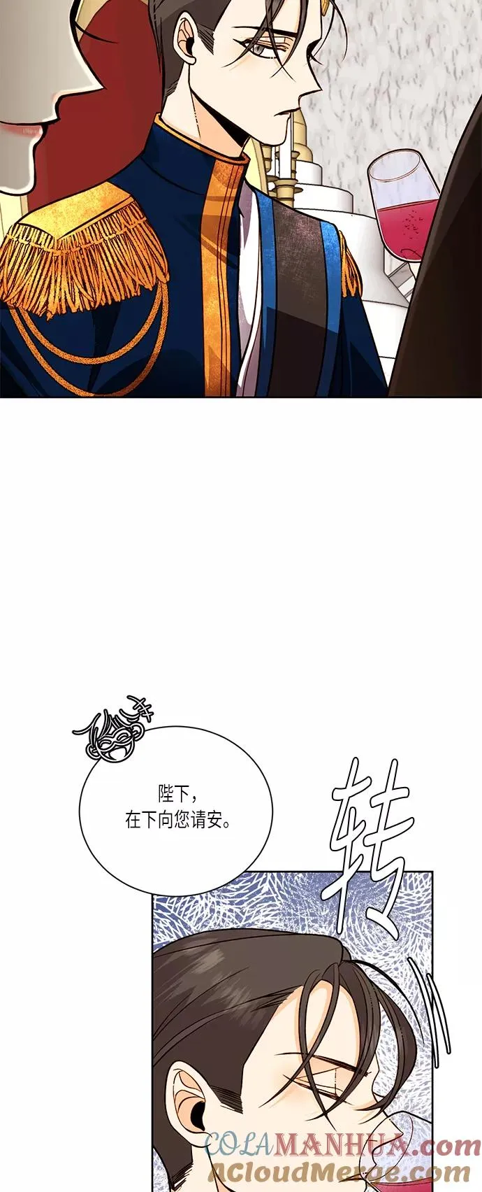 第32话 第34页