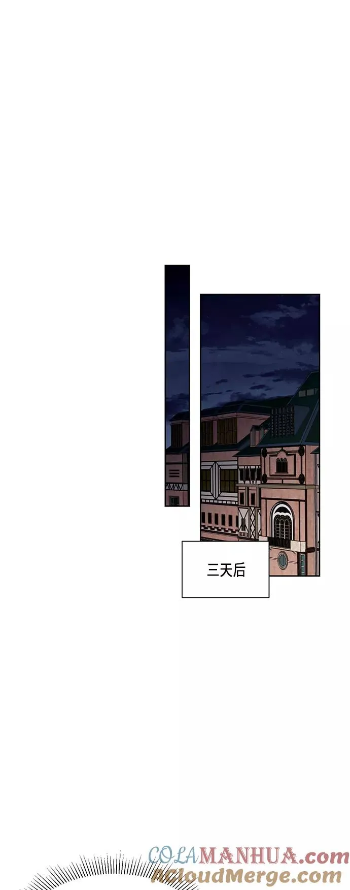 第32话 第37页