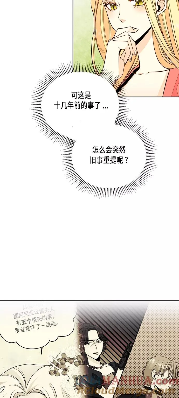 第32话 第46页