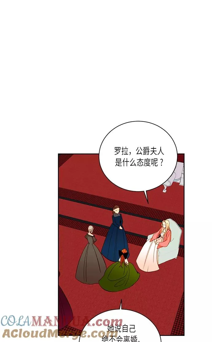 第32话 第49页