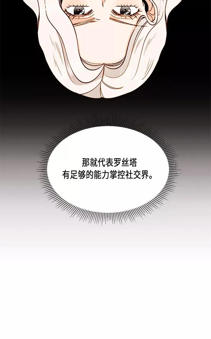 第32话 第53页