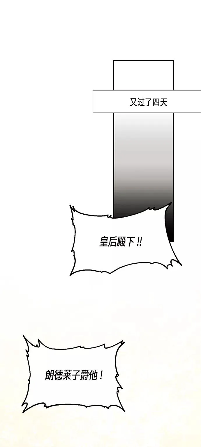 第32话 第54页