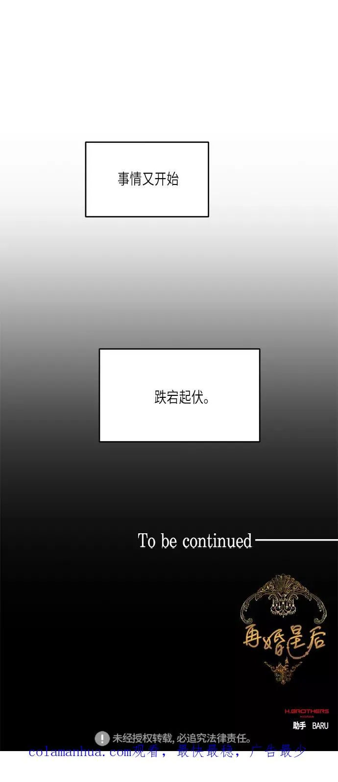 第32话 第56页