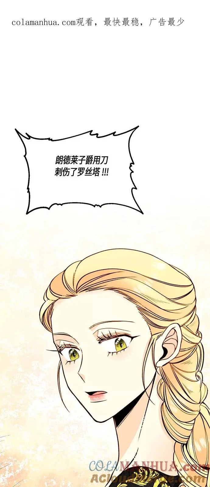 第33话 第1页