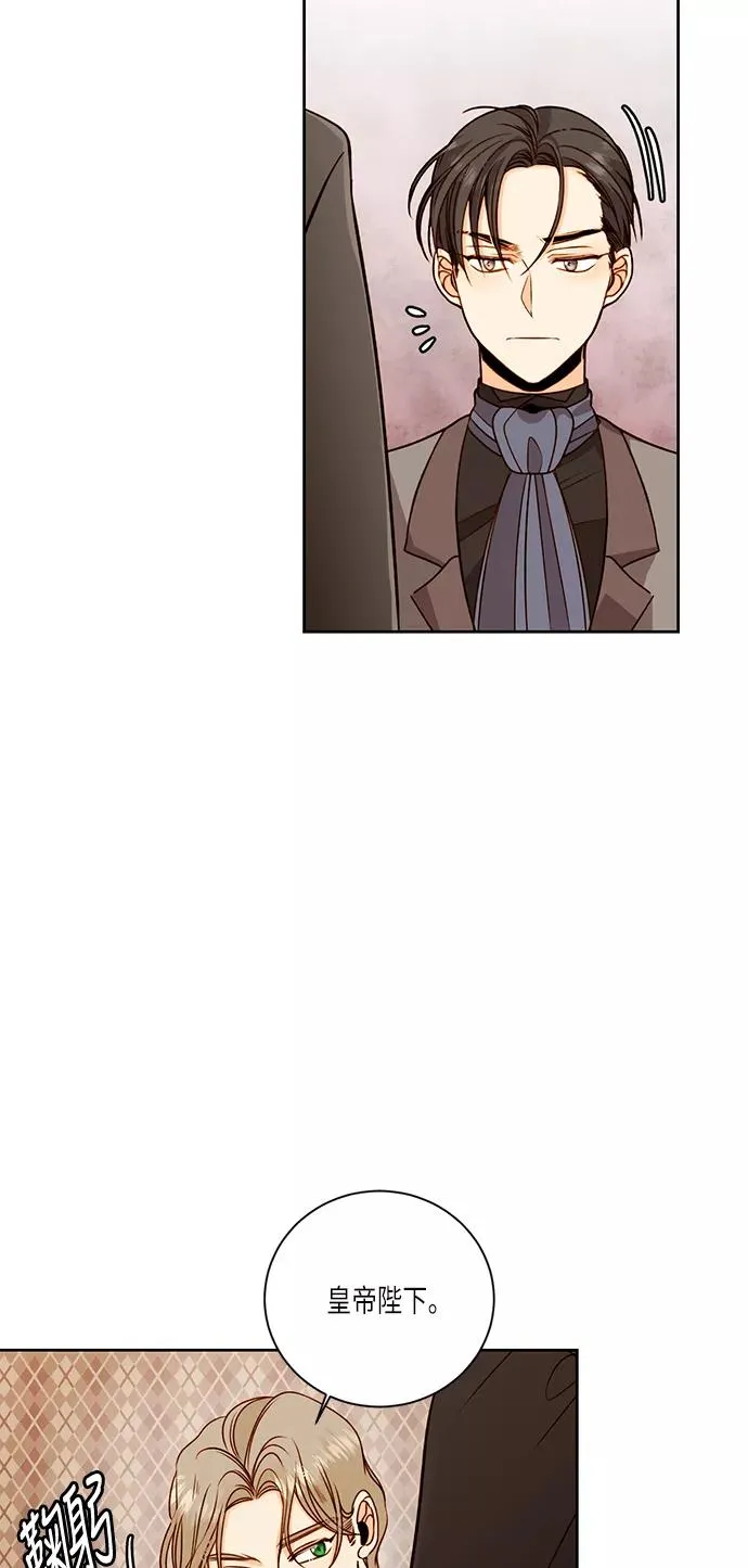 第33话 第9页
