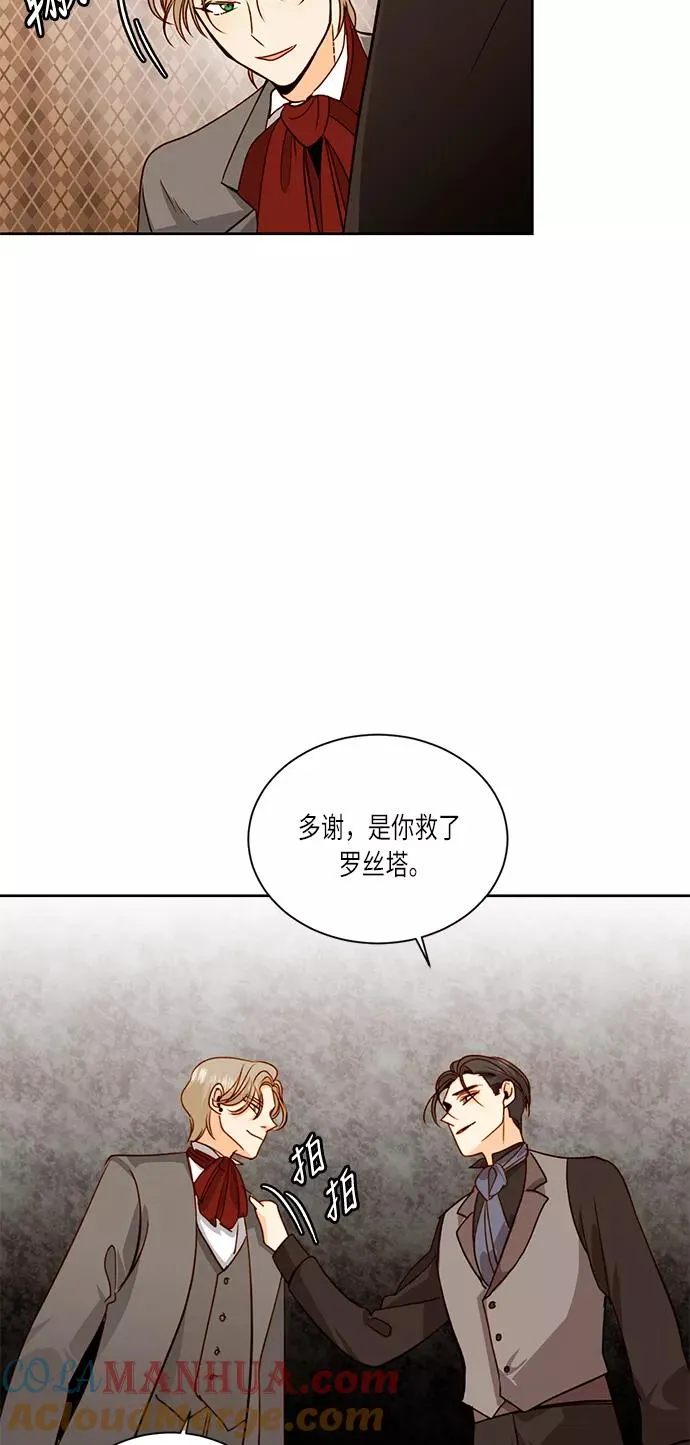 第33话 第10页