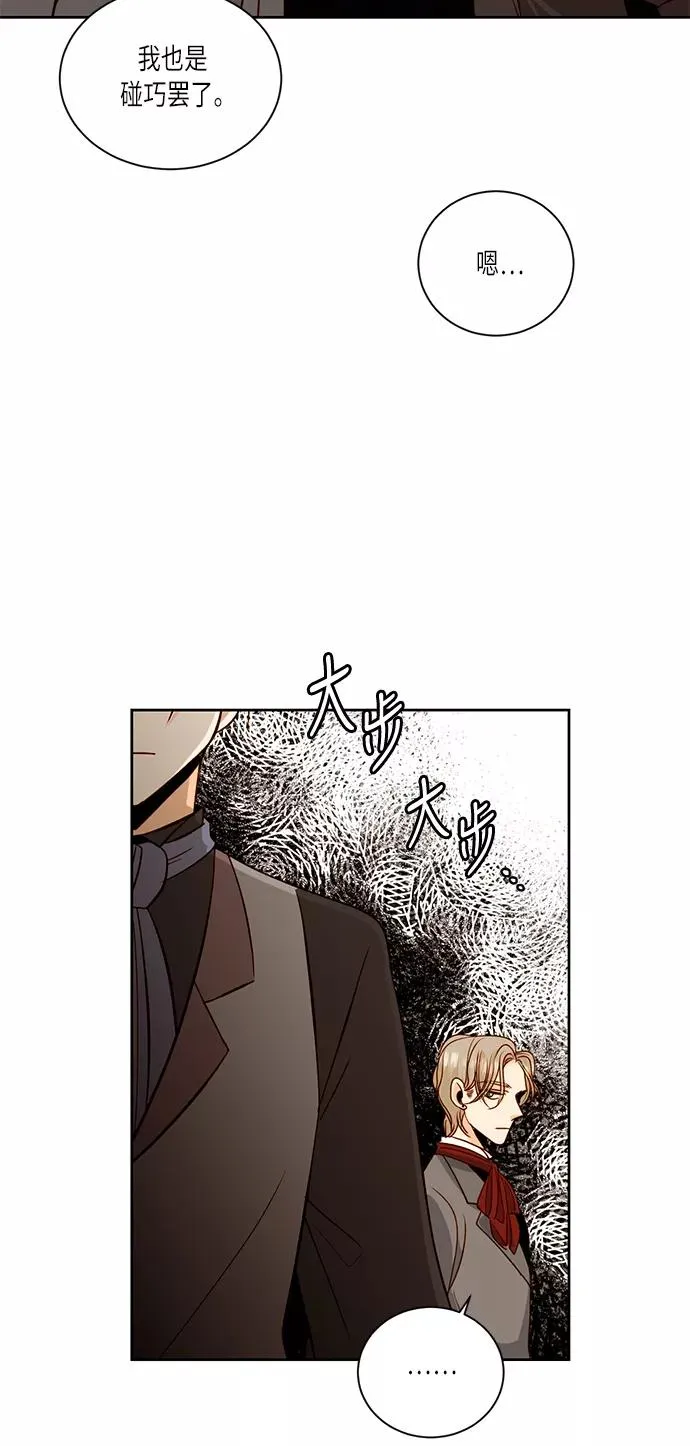 第33话 第11页