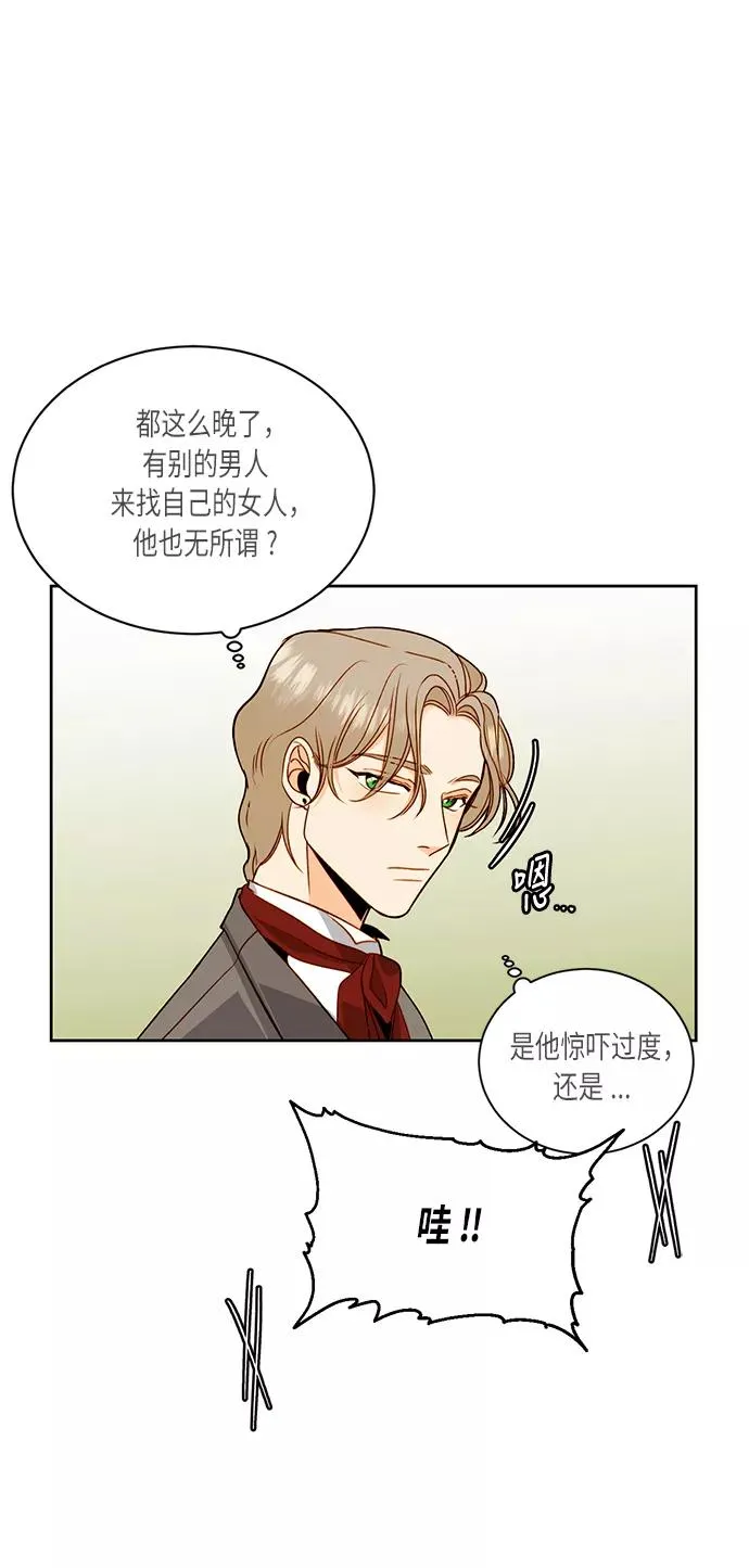 第33话 第12页
