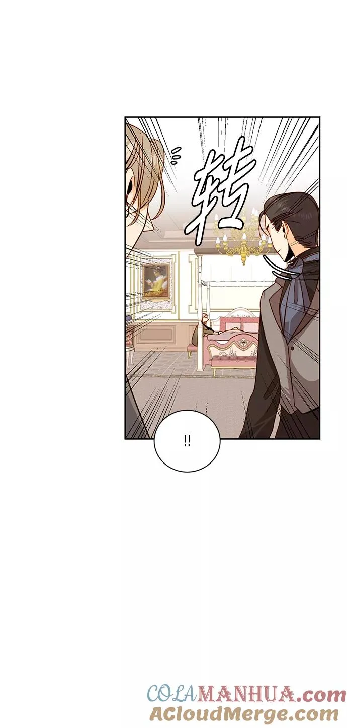 第33话 第13页