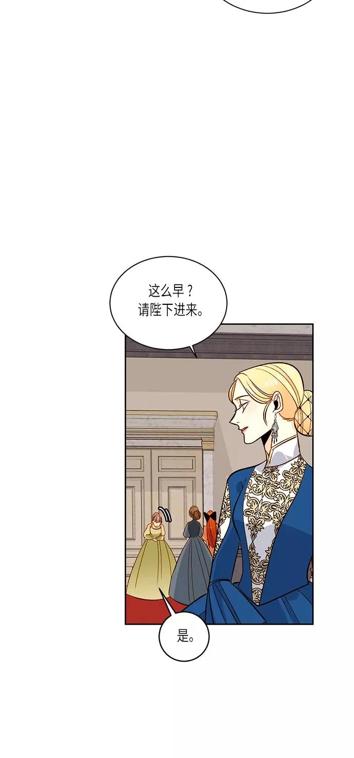 第33话 第21页