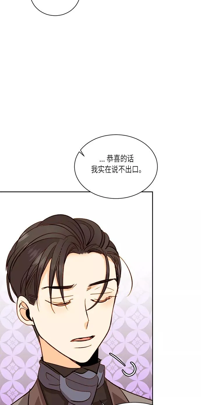 第33话 第26页