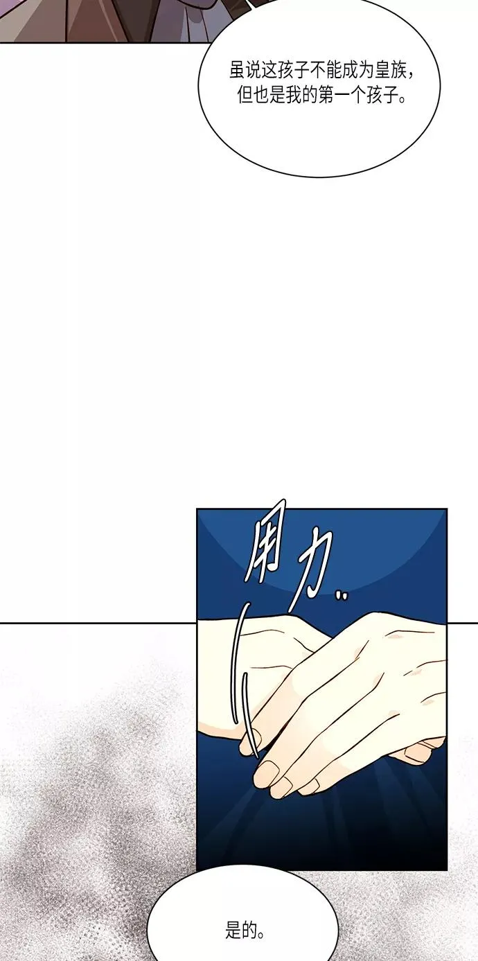 第33话 第27页