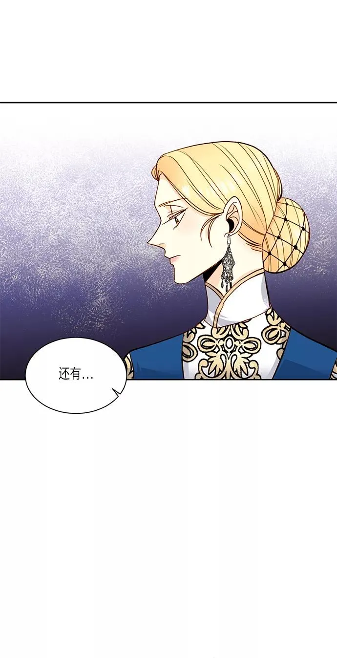 第33话 第30页
