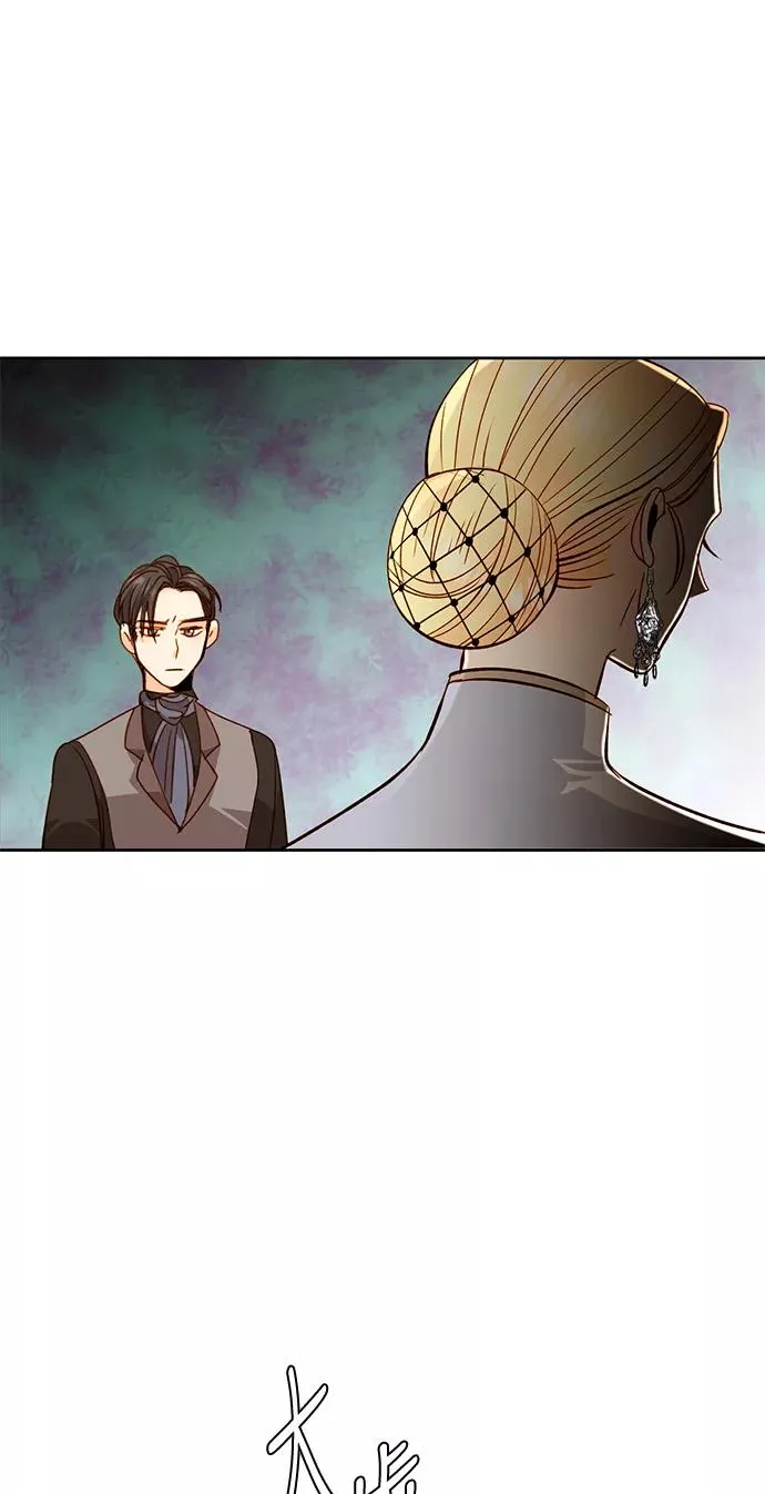 第33话 第32页