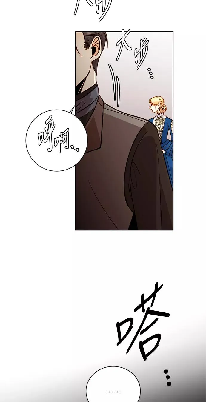 第33话 第33页